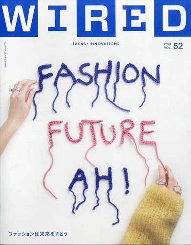 WIRED（ワイアード）の最新号【Vol.52 (発売日2024年03月28日)】| 雑誌 