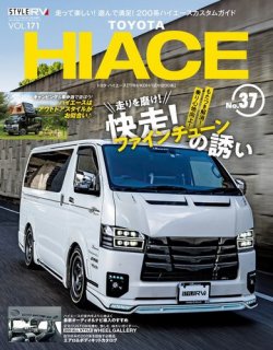 雑誌/定期購読の予約はFujisan 雑誌内検索：【ハイ・ファイ・セット