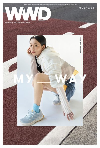 WWDJAPAN 2024年02月26日発売号 表紙