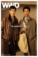 WWDJAPAN 表紙