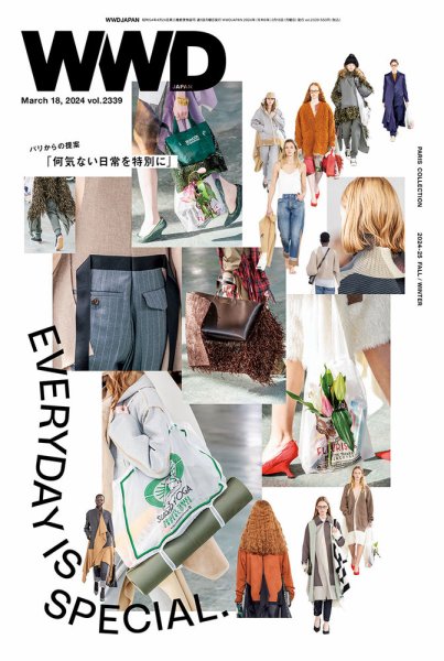 WWDJAPAN 2024年03月18日発売号 表紙
