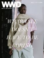 WWDJAPAN 表紙