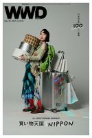 WWDJAPAN 表紙