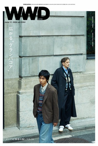 WWDJAPAN 2024年06月17日発売号 表紙