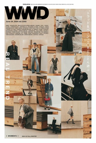 WWDJAPAN 2024年06月24日発売号 表紙