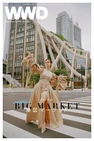 WWDJAPAN 表紙