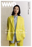 WWDJAPAN 表紙