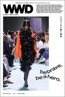 WWDJAPAN 表紙