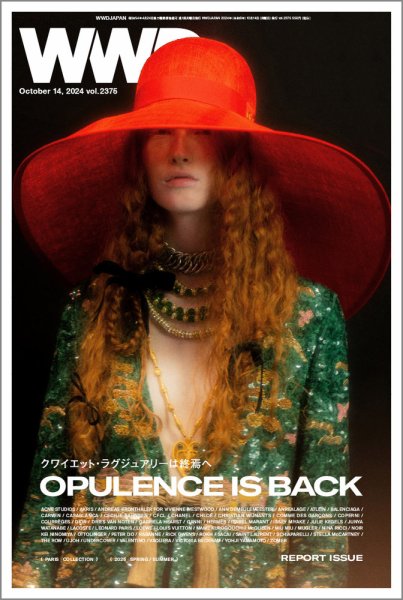 WWDJAPAN 2024年10月14日発売号 表紙