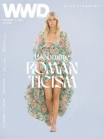 WWDジャパン 表紙