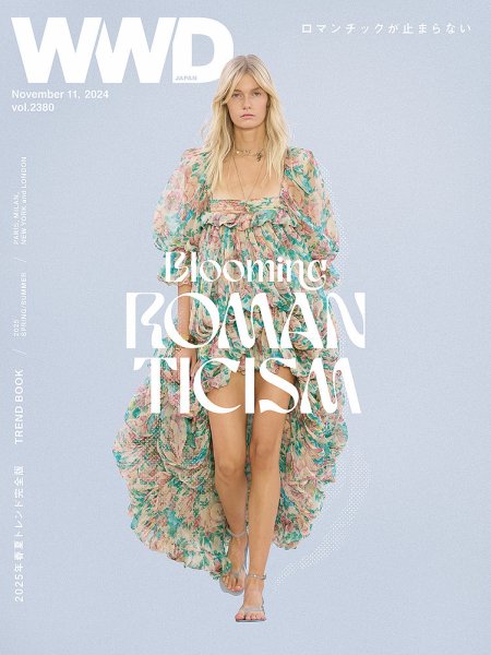 WWDJAPAN 2024年11月11日発売号 表紙