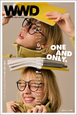 WWDJAPAN 2024年11月25日発売号 | 雑誌/定期購読の予約はFujisan