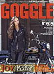 GOGGLEの表紙