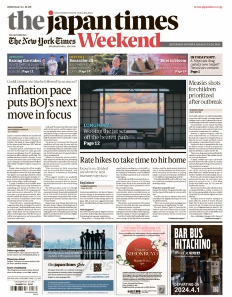 The Japan Times / The New York Times Weekend Edition No.44,248 (発売日2024年03月23日) 表紙