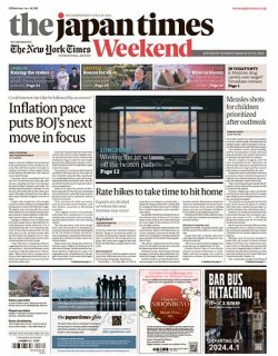 The Japan Times / The New York Times Weekend Edition No.44,248 (発売日2024年03月23日) 表紙