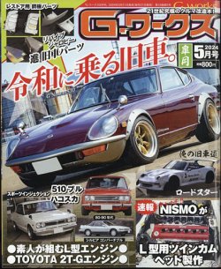 初期型 ブルーワーカー 昭和50年代 美品 現役 - トレーニング/エクササイズ