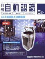 L&A Network 6月号 (発売日2009年06月05日) 表紙