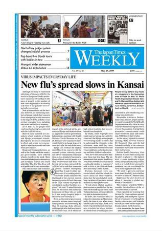 The Japan Times / The New York Times Weekend Edition Vol.49 No.20 (発売日2009年05月22日) 表紙