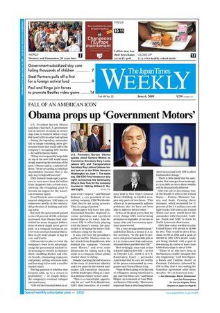 The Japan Times / The New York Times Weekend Edition Vol.49 No.22 (発売日2009年06月05日) 表紙