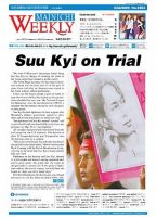 Mainichi Weekly（毎日ウィークリー） 2009年05月30日発売号 表紙