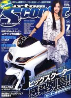 カスタムスクーター 2009/7月号 (発売日2009年06月06日) 表紙