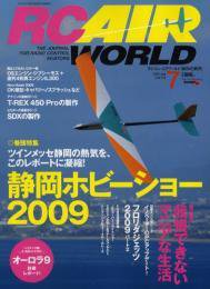 RC AIR WORLD（ラジコンエアワールド） 7月号 (発売日2009年06月04日) 表紙