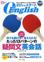 70年代 工業英語 エンジニアのための英会話 18冊 まとめ売り 雑誌 250256_n.jpg