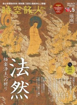 南無阿弥陀　書家しんらん 南無阿弥陀 書家しんらん 【公式通販】