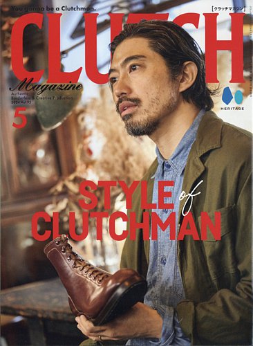 CLUTCH Magazine（クラッチ・マガジン）の最新号【2024年5月号 (発売日