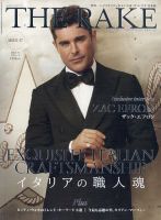 THE RAKE JAPAN EDITION（ザ・レイク ジャパン・エディション） ISSUE57 (発売日2024年03月25日) |  雑誌/電子書籍/定期購読の予約はFujisan