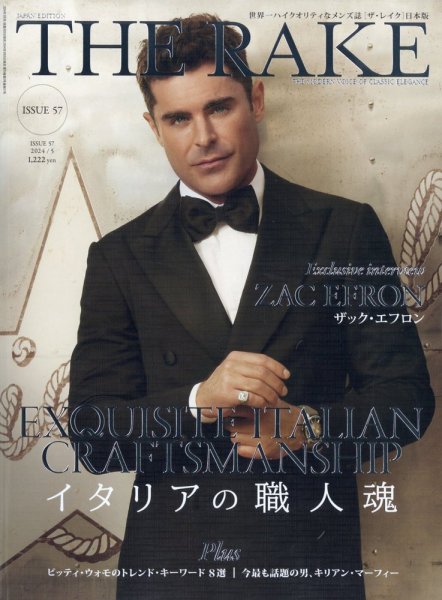 ザックエフロン　ポスター　洋書　写真集　Zac Efron　傷あり THE RAKE JAPAN EDITION（ザ・レイク ジャパン・エディション