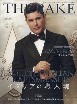 THE RAKE JAPAN EDITION（ザ・レイク ジャパン・エディション） ISSUE57 (発売日2024年03月25日) 表紙