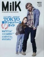 MilK MAGAZINE japon No.10 表紙
