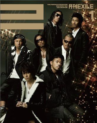 月刊EXILE(2008年) Amazon.co.jp: 月刊 EXILE (エグザイル) 2008年 12月号 [雑誌