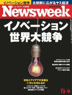 雑誌/定期購読の予約はFujisan 雑誌内検索：【ハインリッヒ・ミュラー