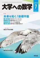 雑誌の発売日カレンダー（2024年07月11日発売の雑誌) | 雑誌/定期購読の予約はFujisan