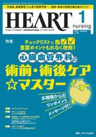 早割ex 2506201_n.jpg コレクターアイテム