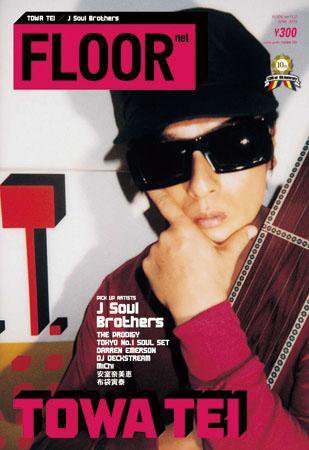 FLOOR net vol.122 (発売日2009年02月28日) 表紙