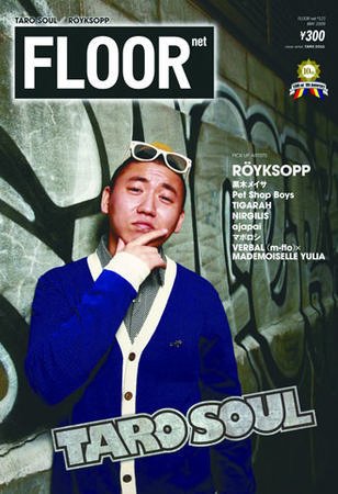 FLOOR net vol.123 (発売日2009年03月31日) 表紙