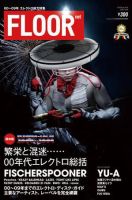 FLOOR net vol.124 表紙