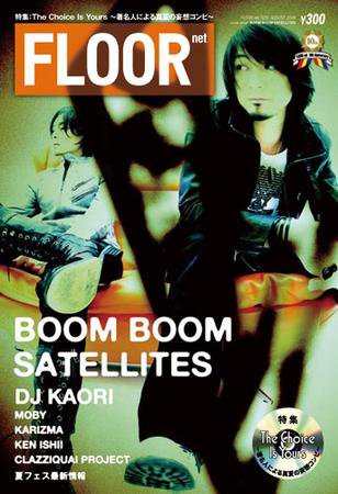 FLOOR net vol.126 (発売日2009年06月30日) 表紙