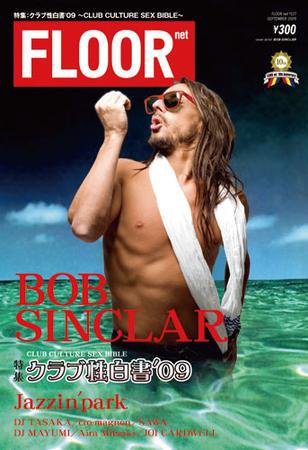FLOOR net vol.127 (発売日2009年07月31日) 表紙