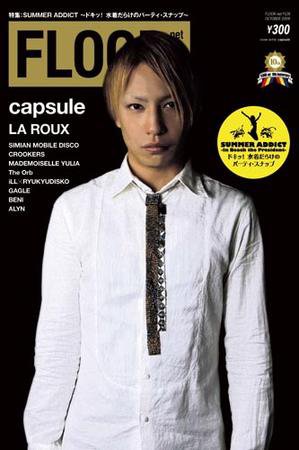 FLOOR net vol.128 (発売日2009年08月31日) 表紙