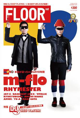 FLOOR net vol.129 (発売日2009年09月30日) 表紙
