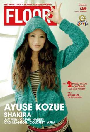 FLOOR net vol.130 (発売日2009年10月31日) 表紙