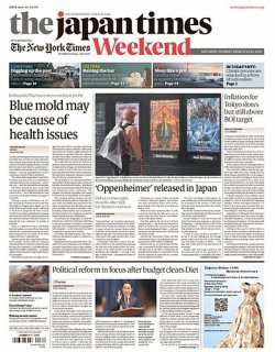 The Japan Times / The New York Times Weekend Edition No.44,254 (発売日2024年03月30日) 表紙