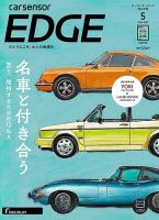 中古車・中古バイク 雑誌 | バイク・自動車・乗り物 雑誌カテゴリの 