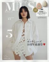 雑誌 安い りんか