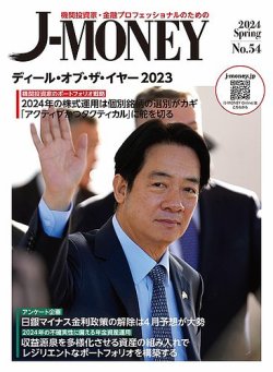 【中古】 日米マネー戦争の読み方 マネーは日本経済をどう変えるか/東急エージェンシー/宮崎正弘 中古】 日米マネー戦争の読み方 マネーは日本経済をどう変えるか