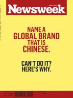 ニューズウィーク英語版 Newsweek July 27 2009 表紙